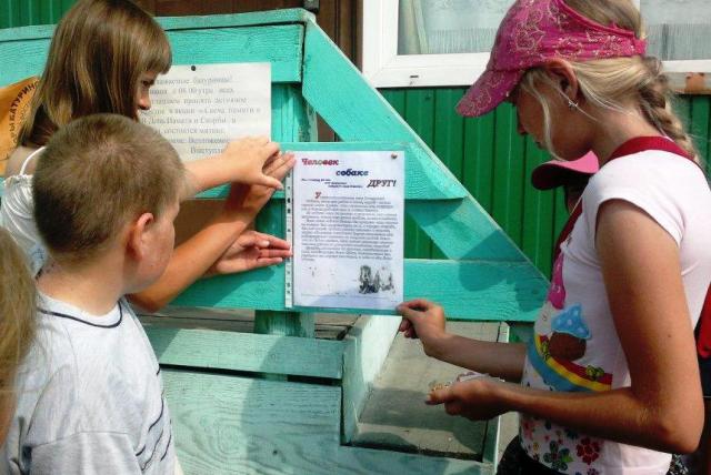 Ребята села Батурино Кожевниковского района Томской областисоставили памятки владельцам собак 